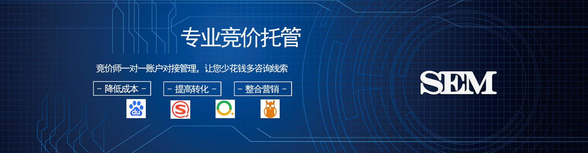 丽江百度竞价代理